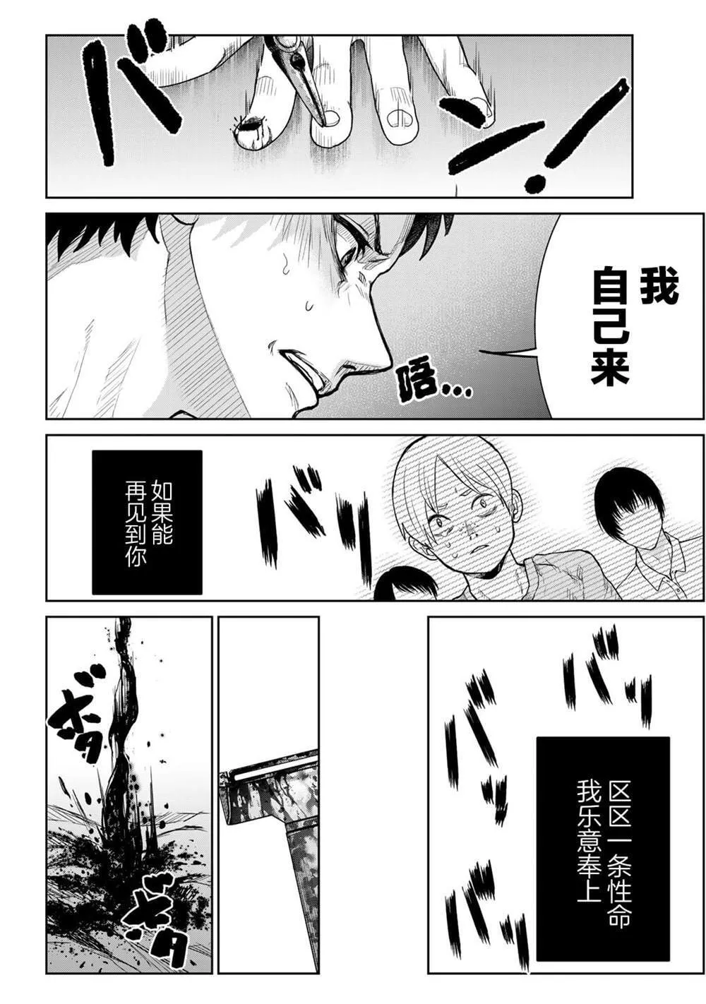7 第14页