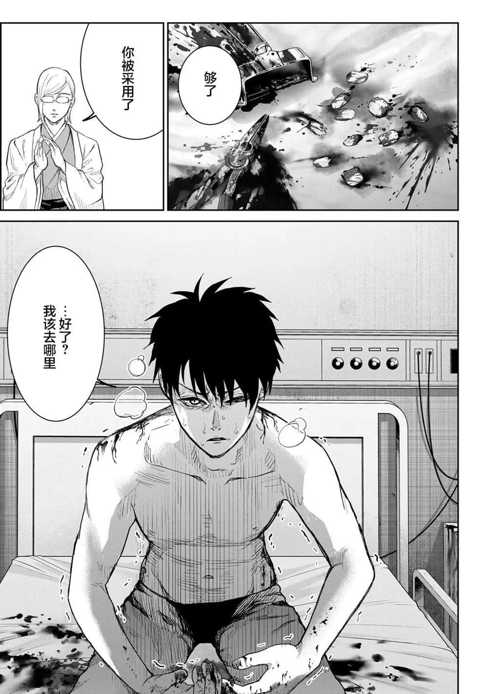 7 第15页
