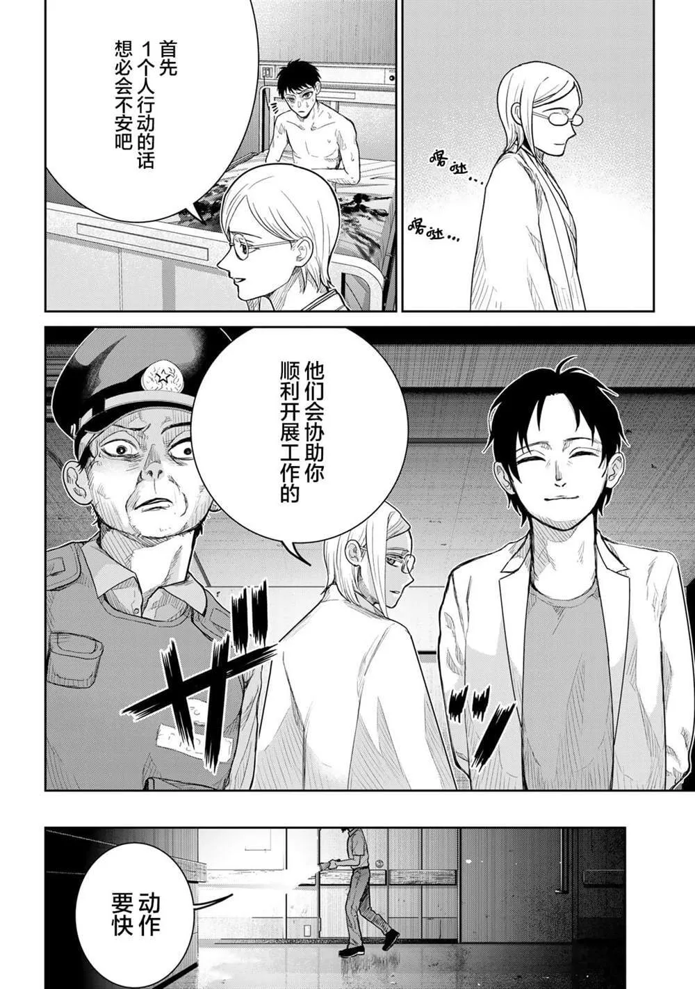 7 第16页