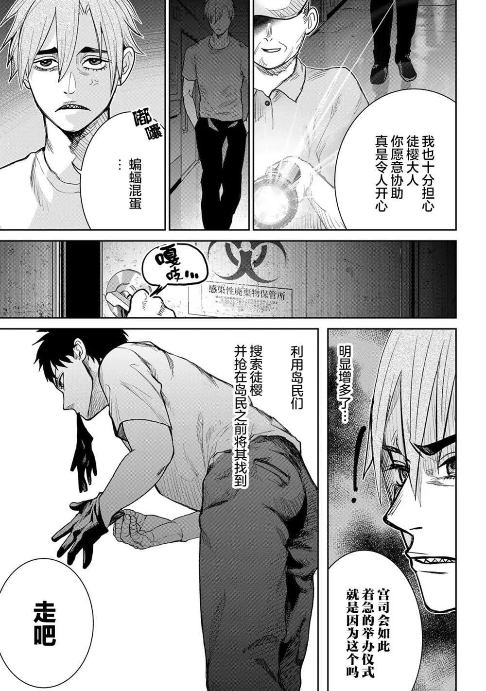 7 第17页