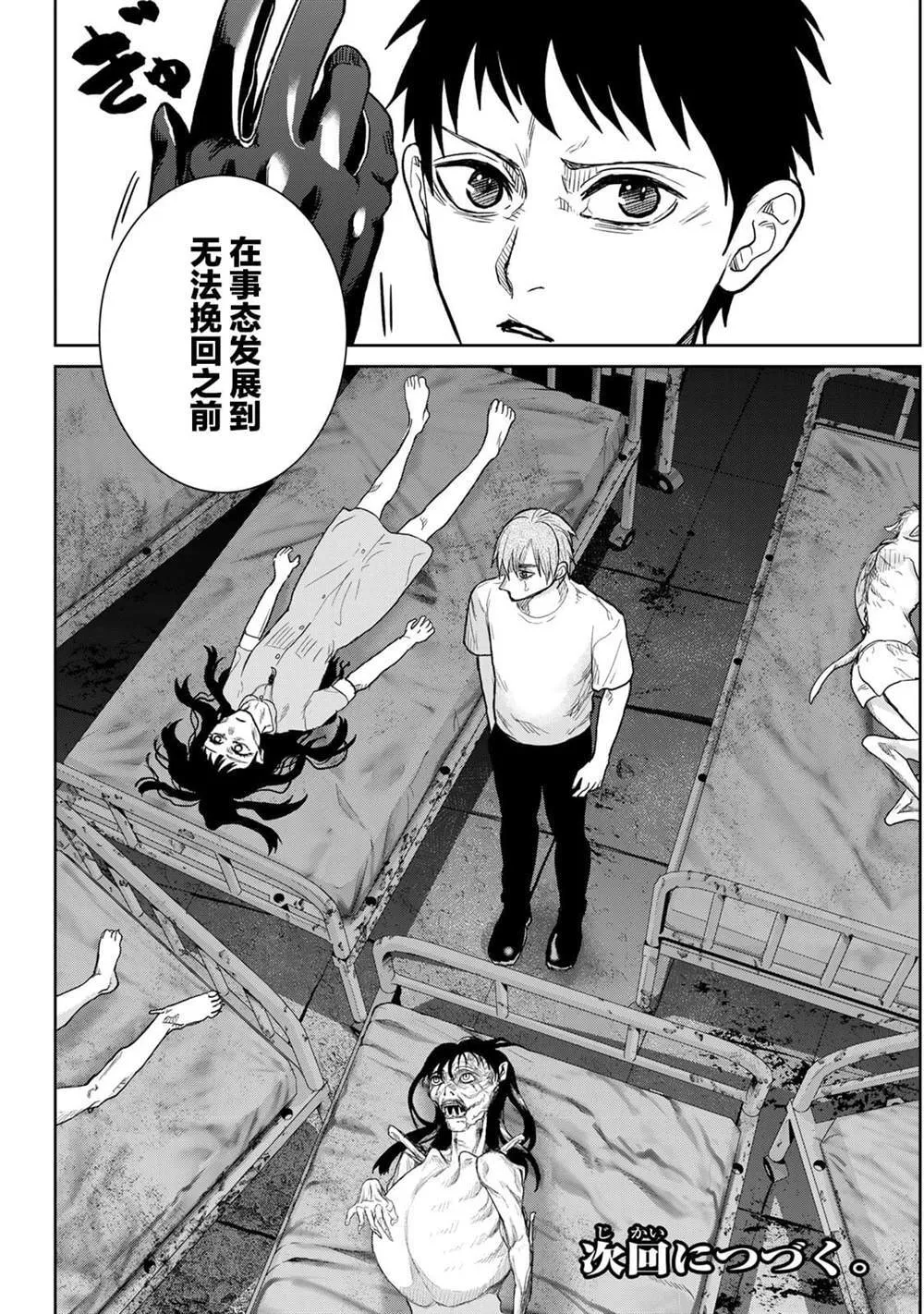 7 第18页