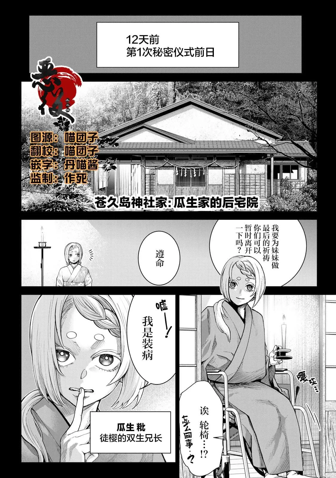 8 第2页