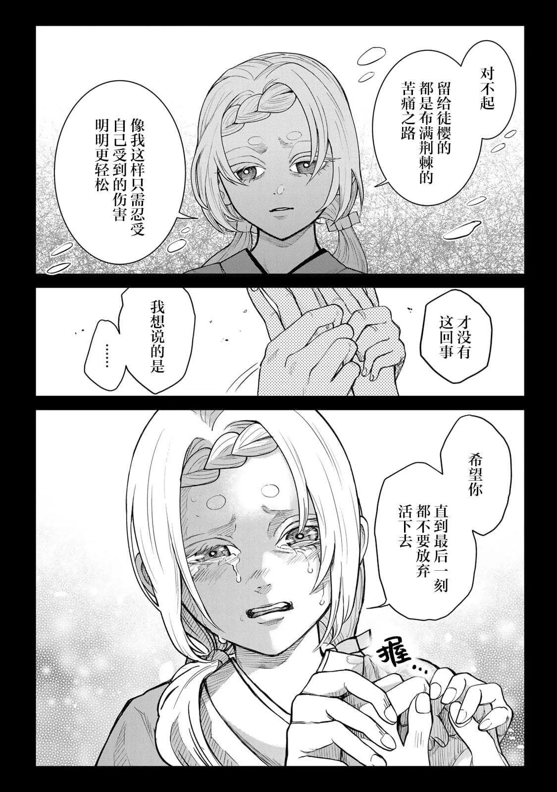 8 第4页