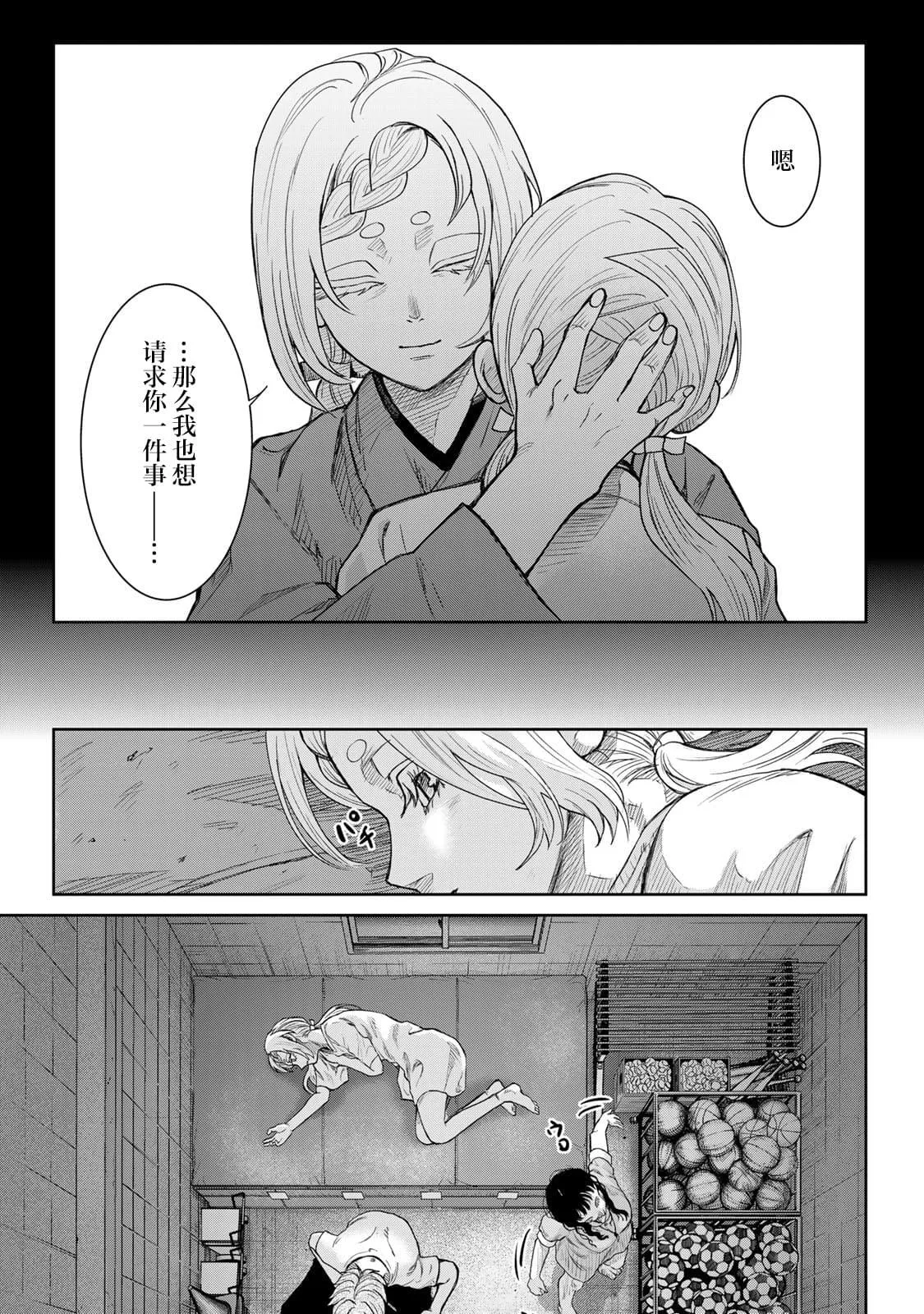 8 第5页