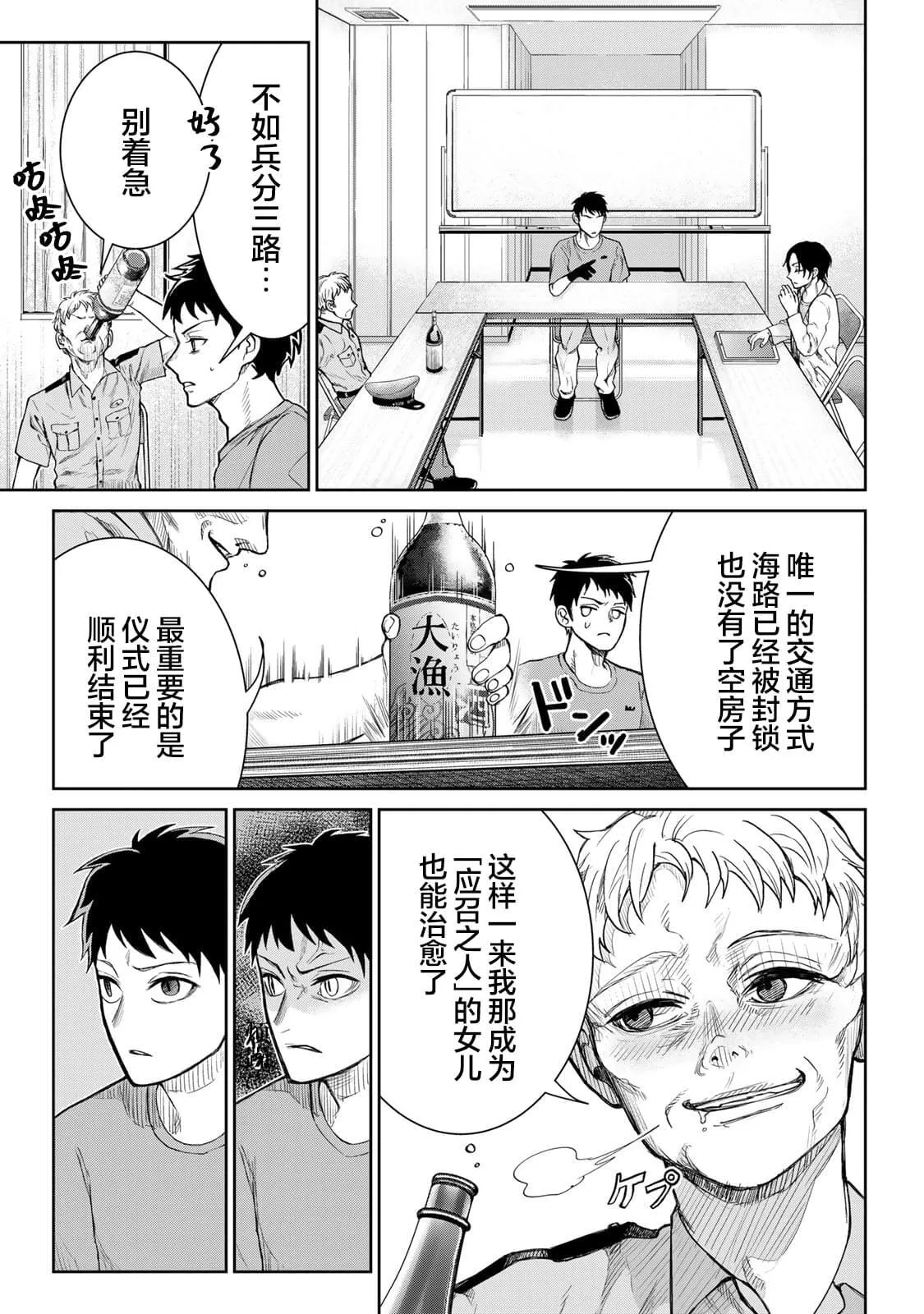 8 第7页