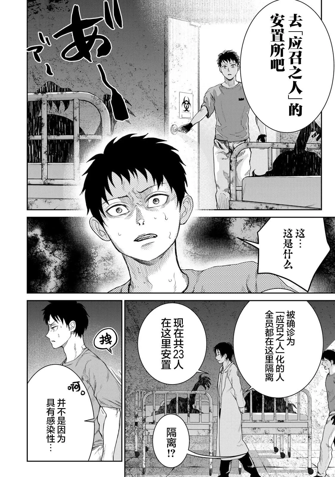 8 第9页