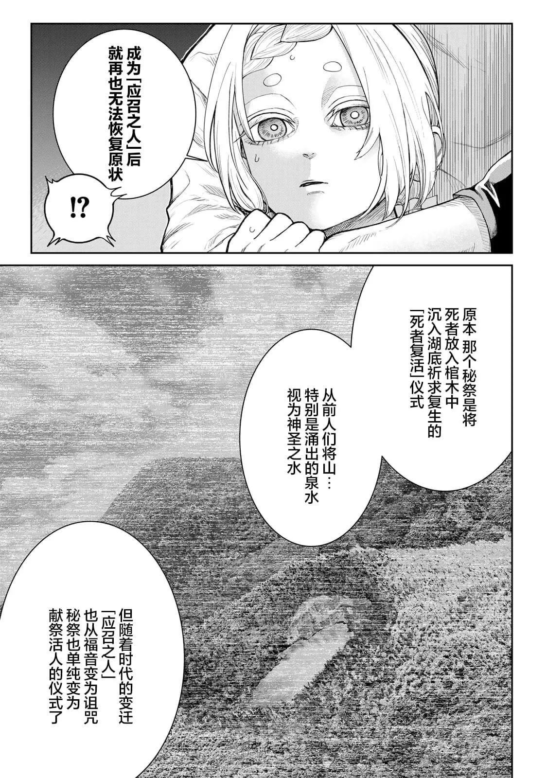 8 第15页