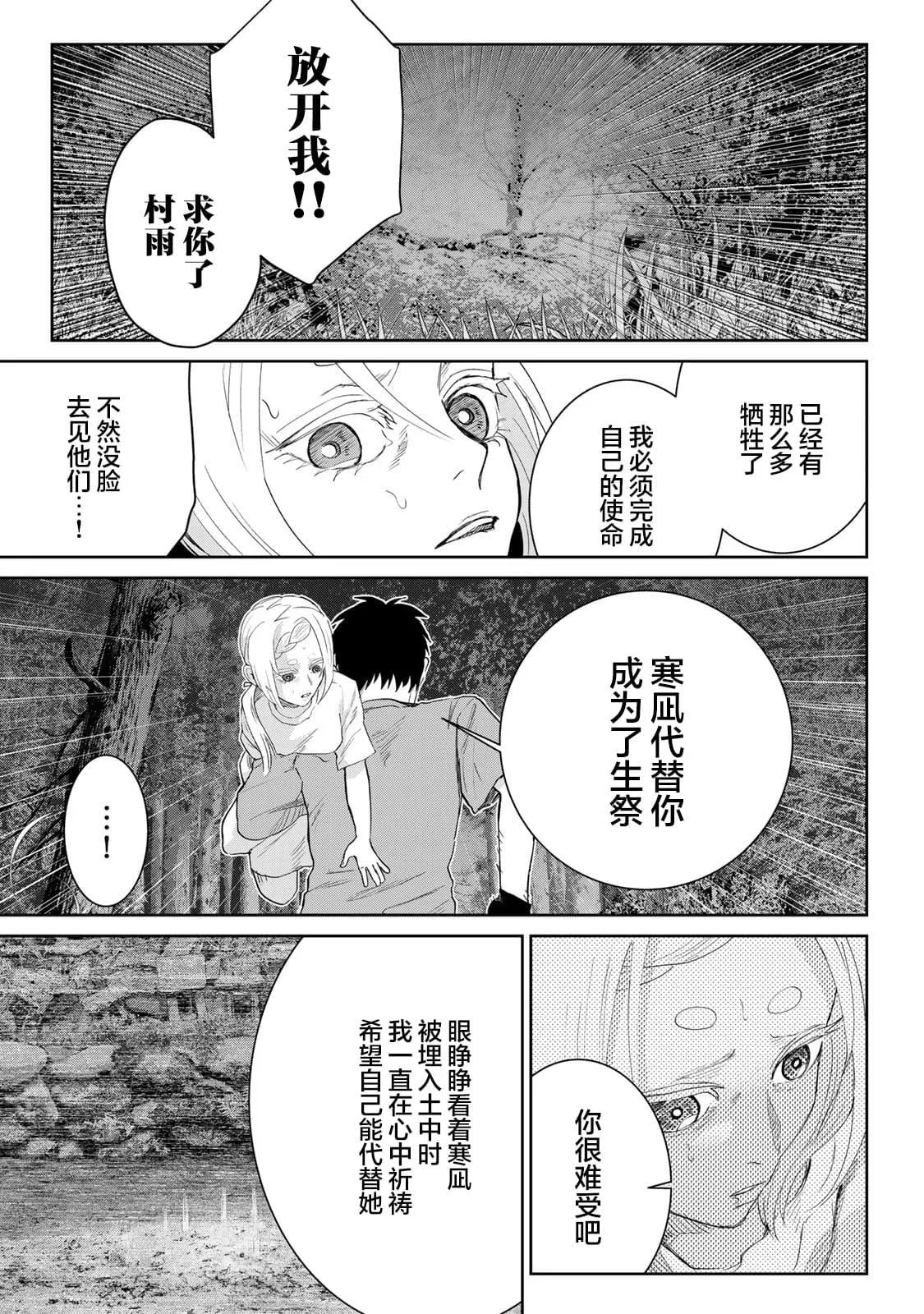 8 第21页