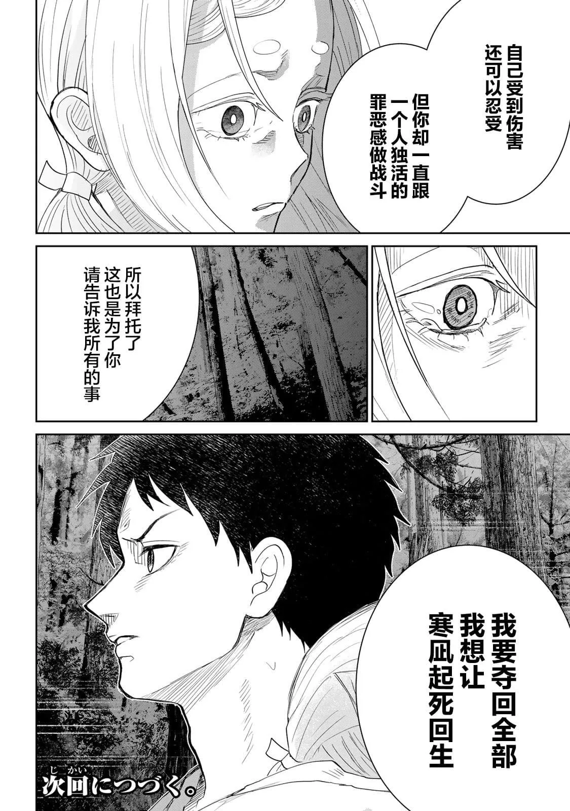 8 第22页