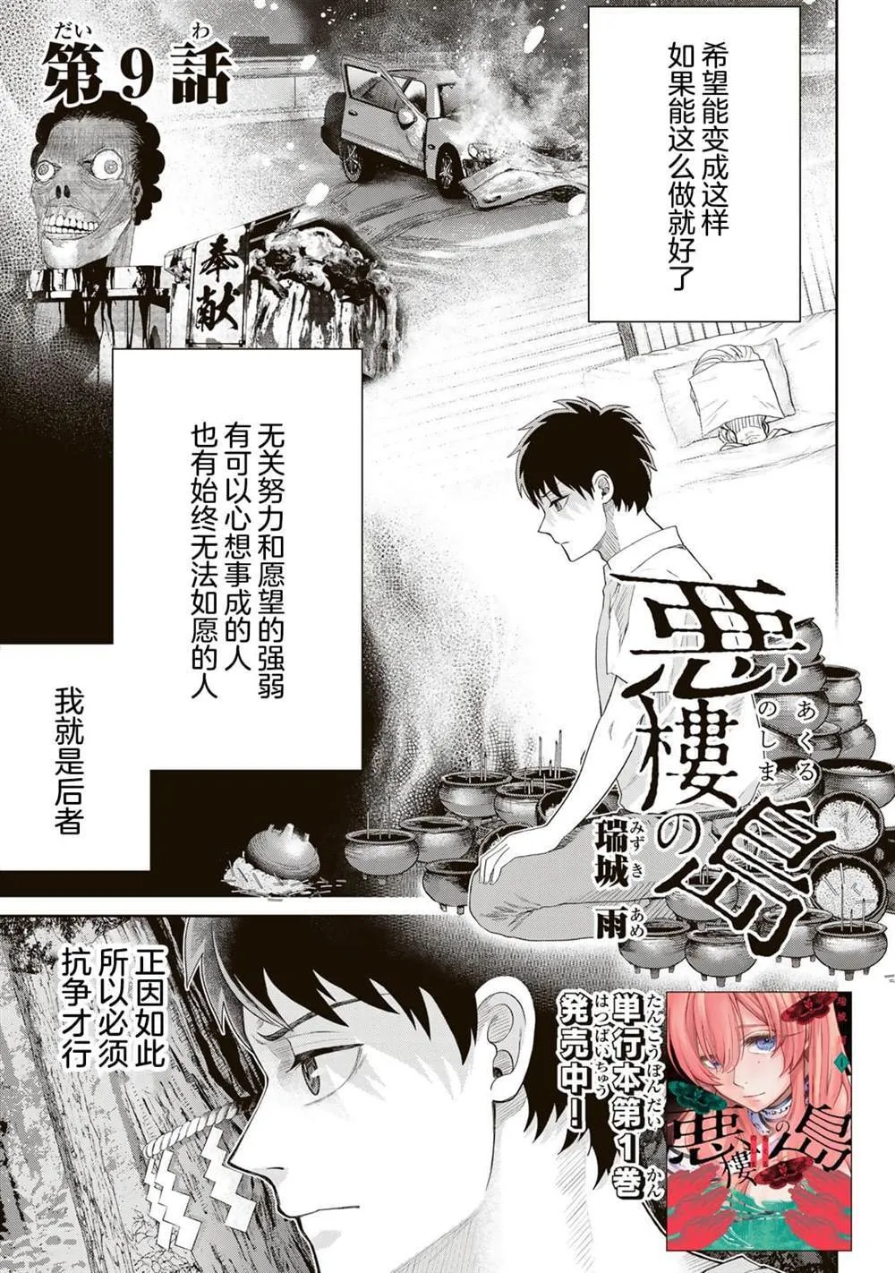 8 第25页