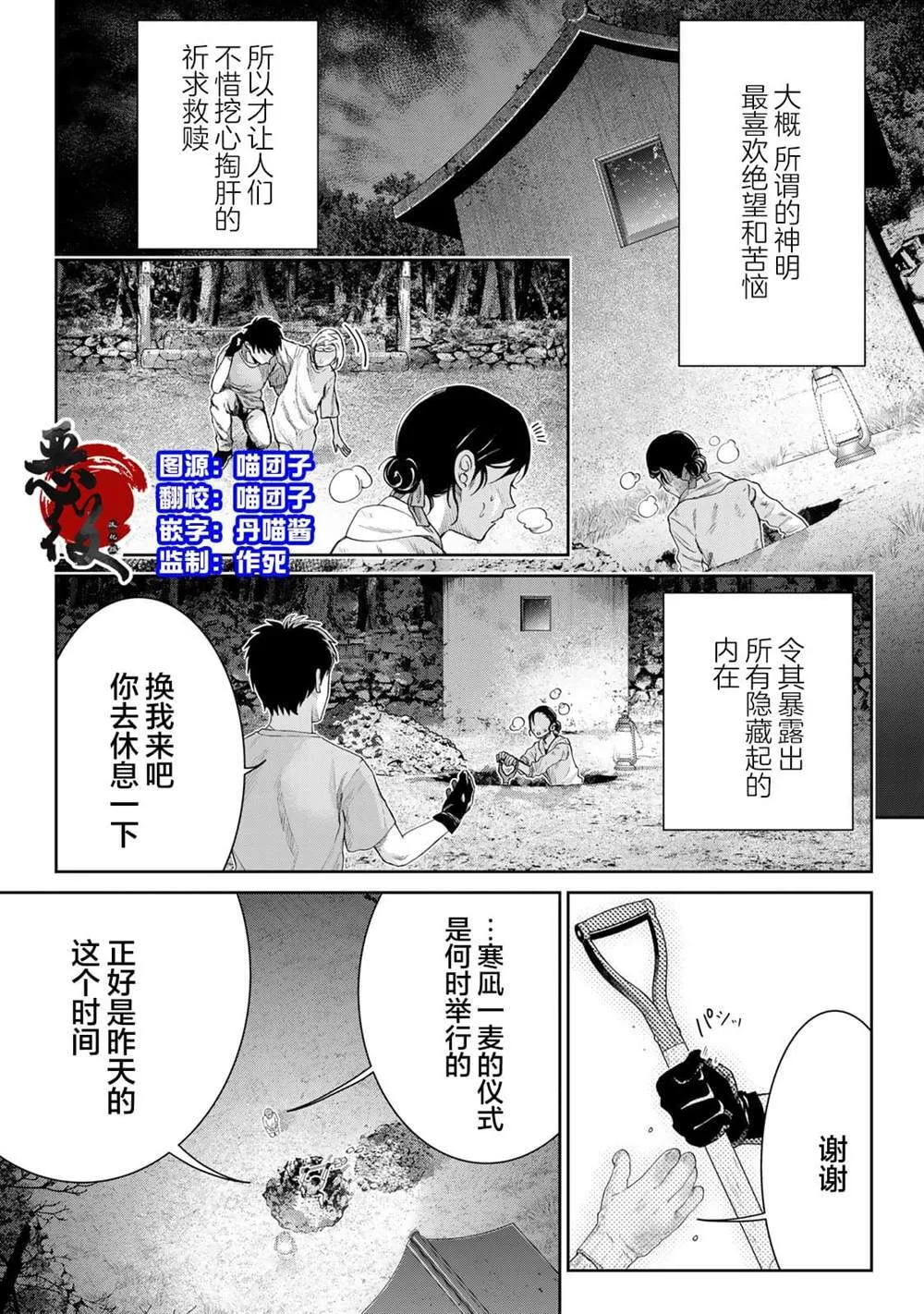 9 第2页