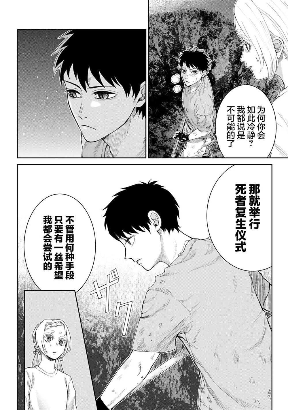 9 第4页