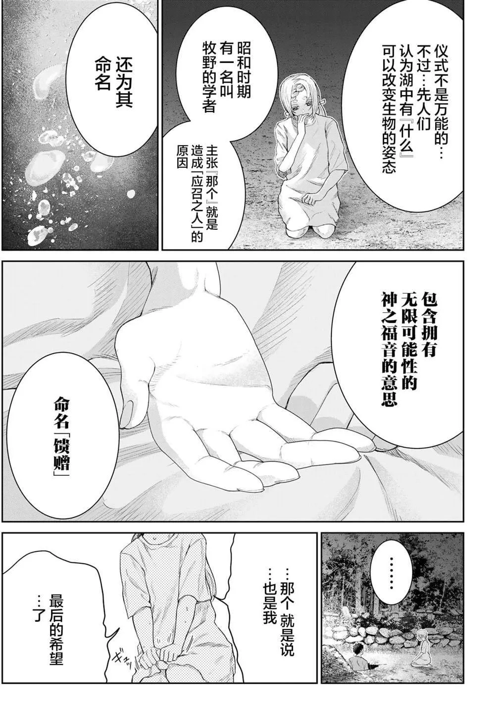 9 第5页