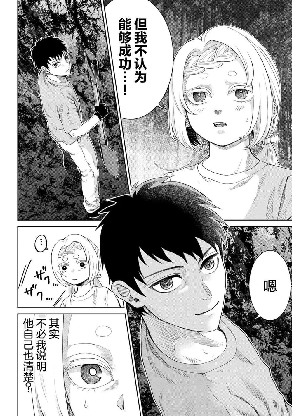 9 第6页