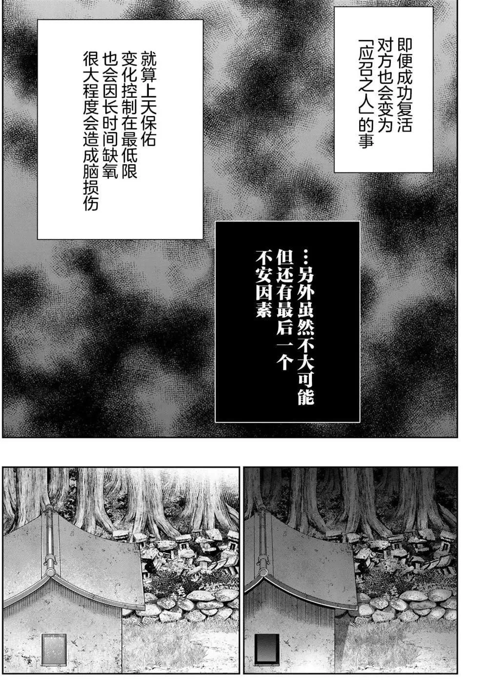9 第7页