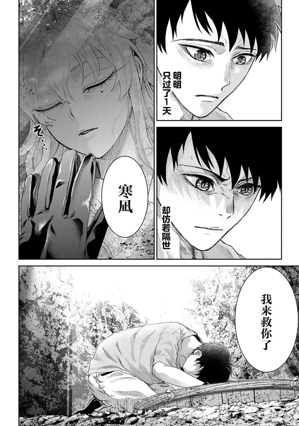 9 第10页