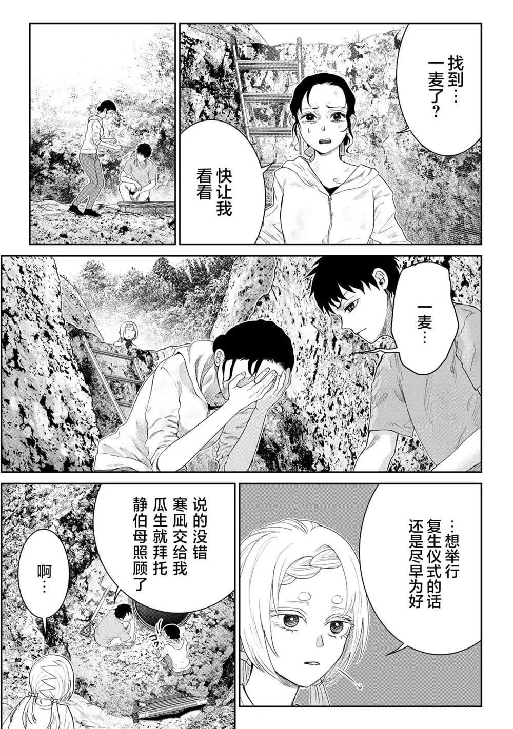 9 第11页