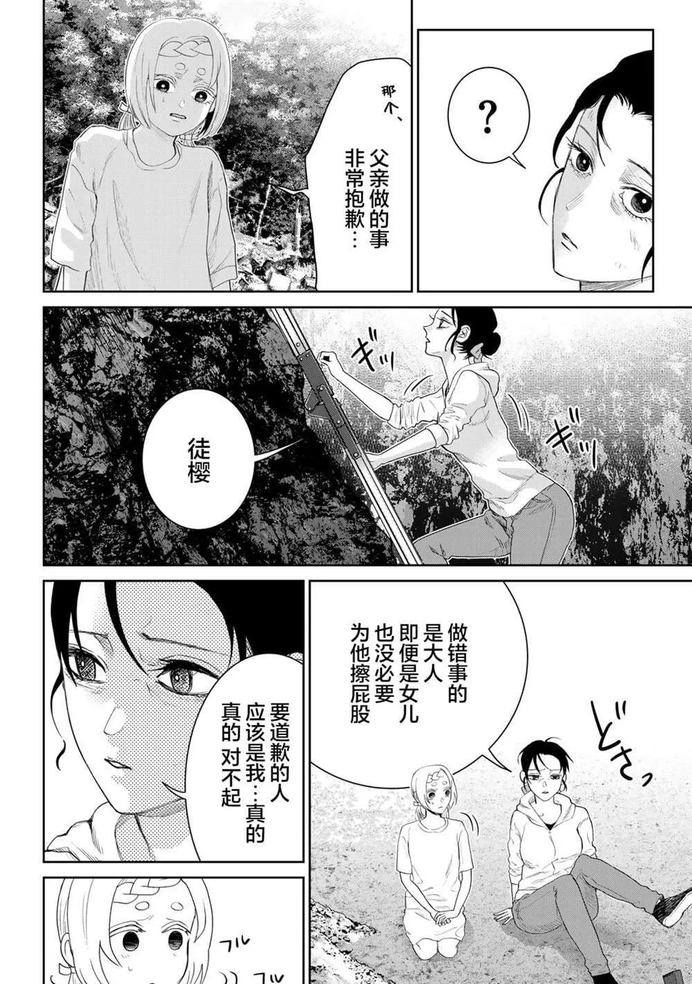 9 第12页