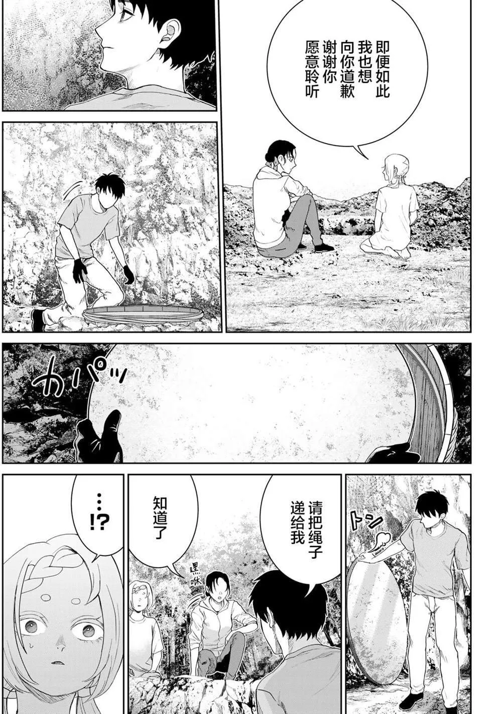 9 第13页
