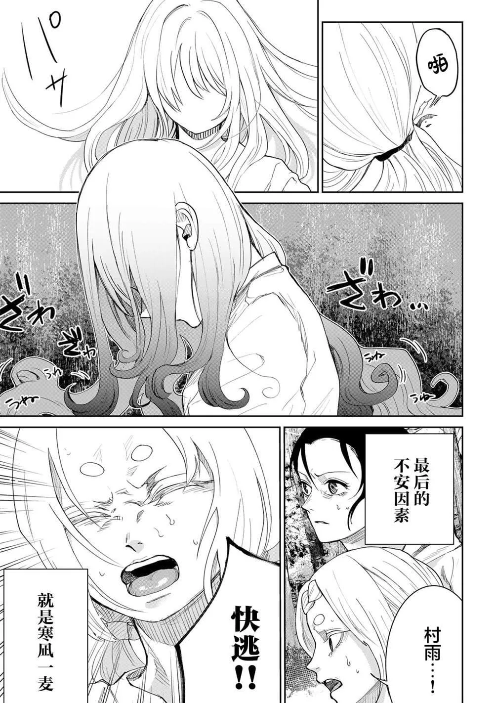 9 第15页