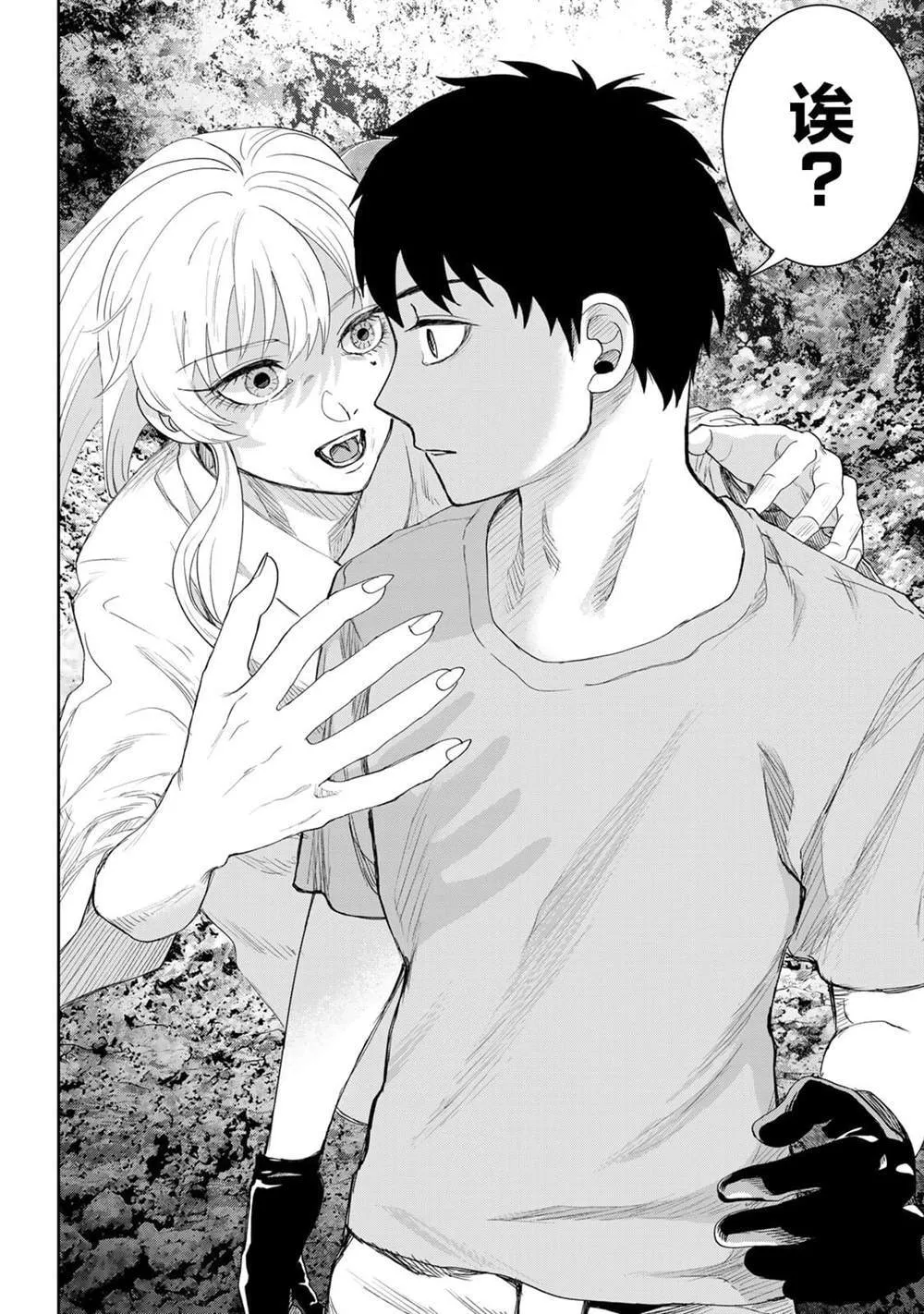 9 第16页