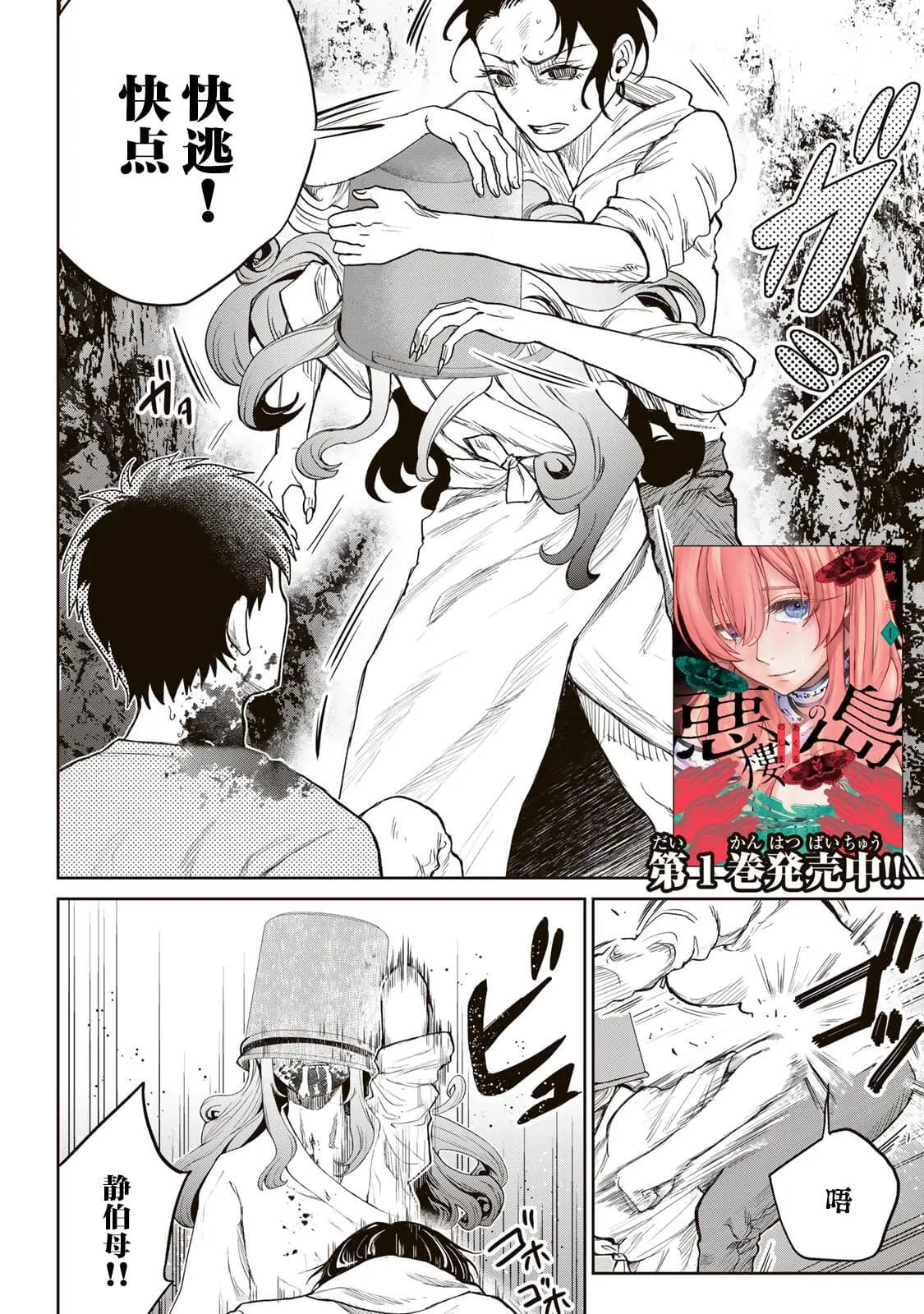 9 第22页