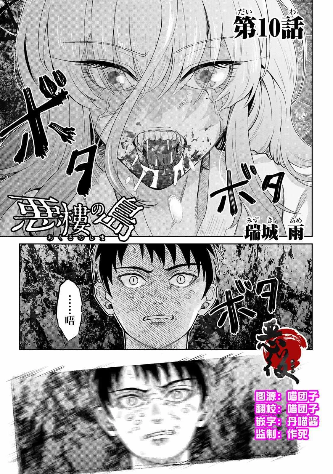 10 第1页
