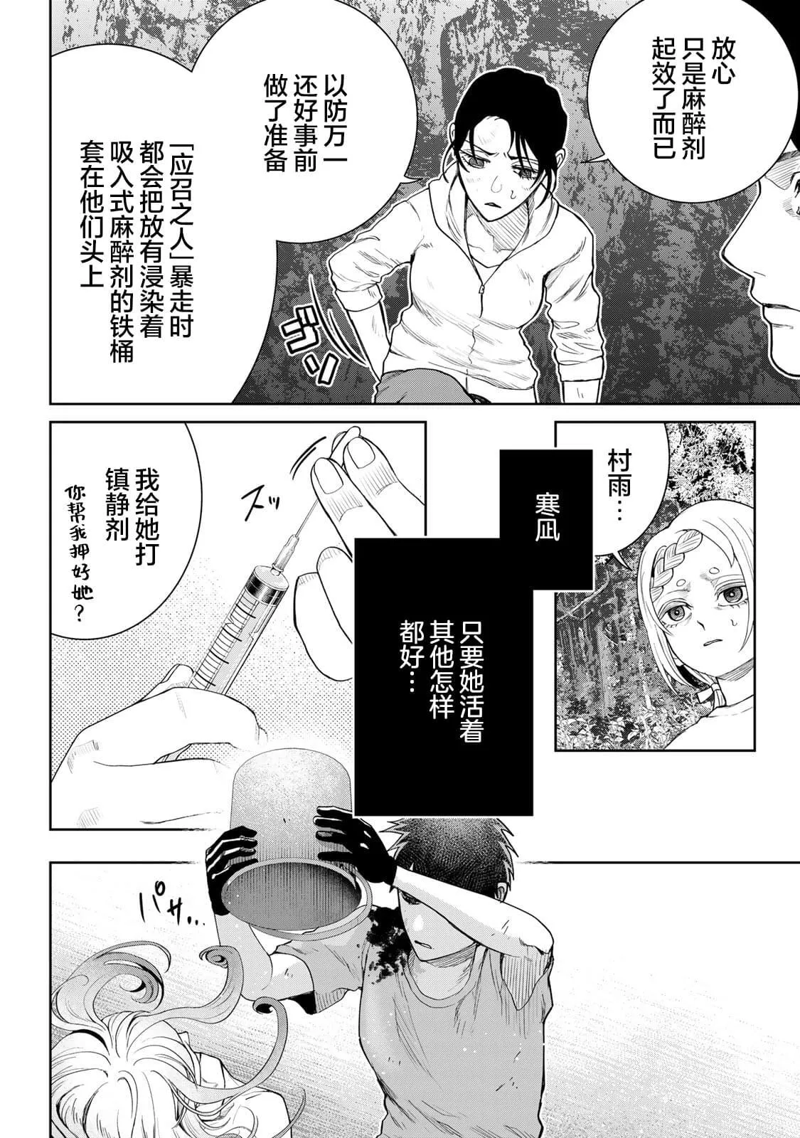 10 第4页