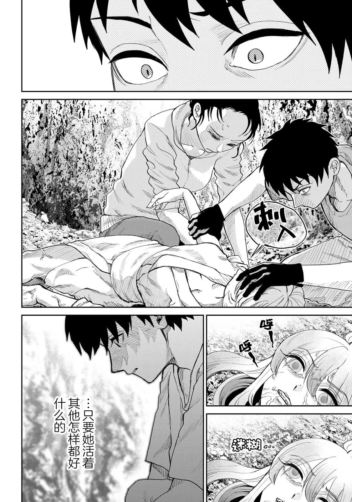 10 第6页