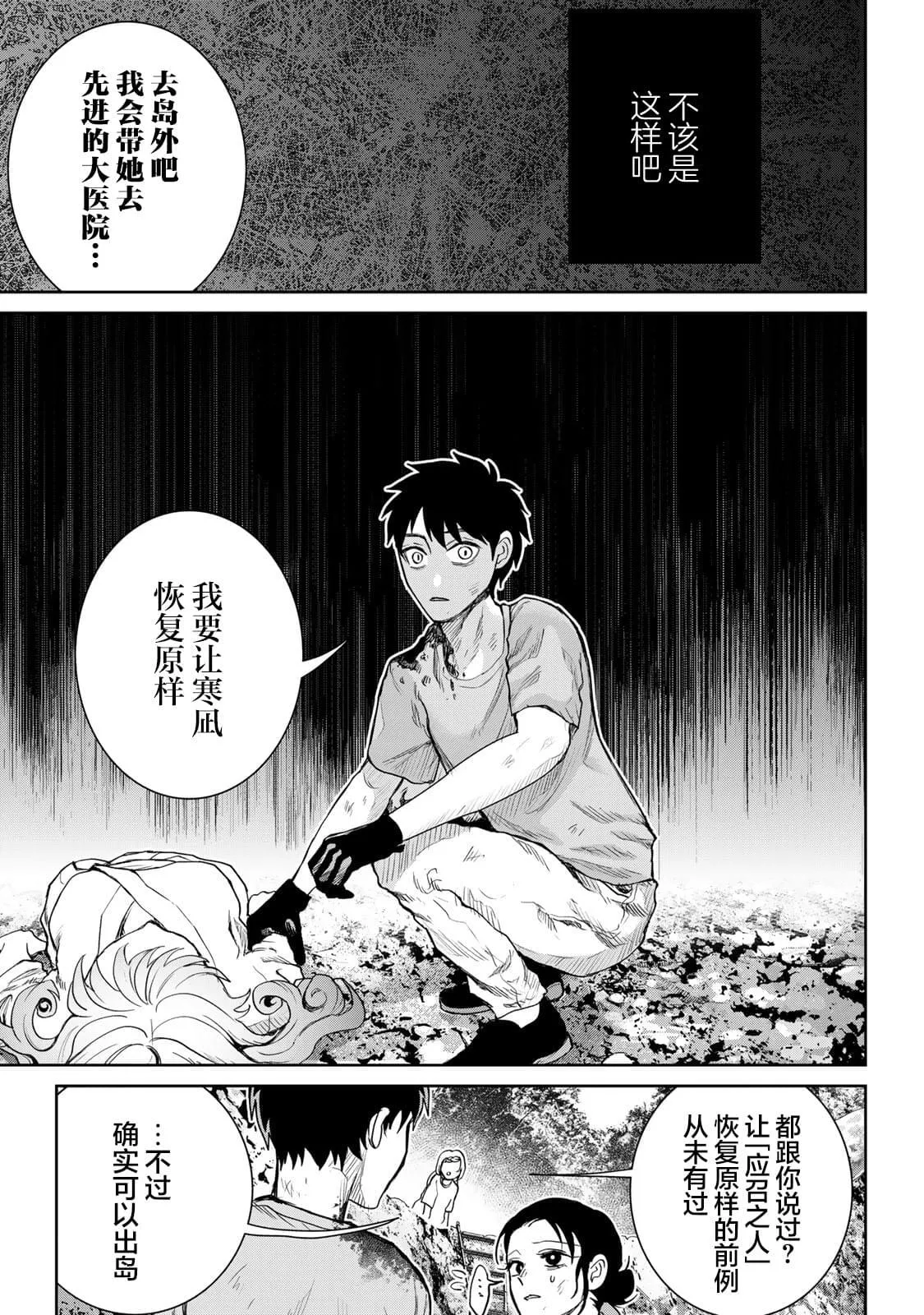 10 第7页