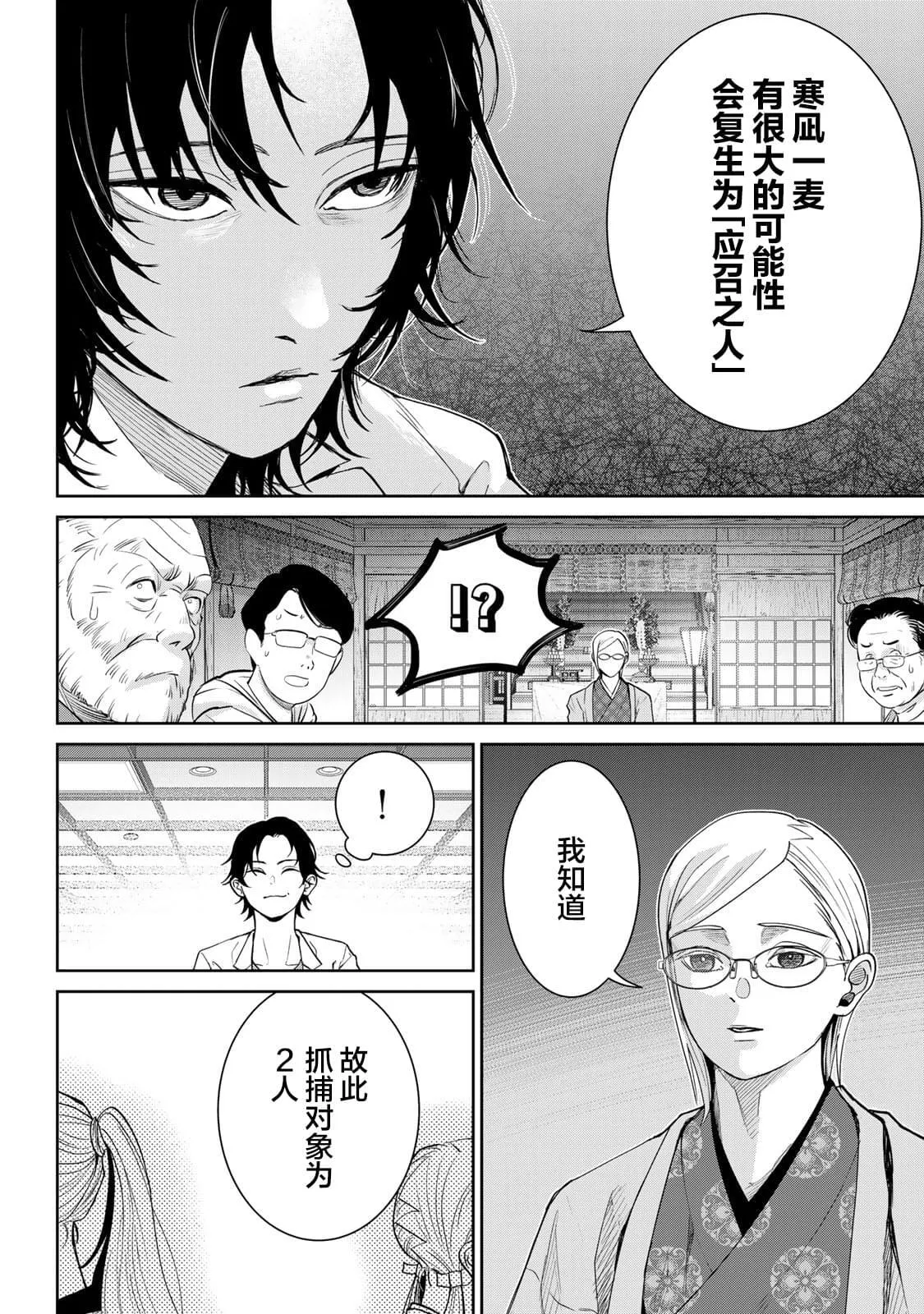 10 第10页