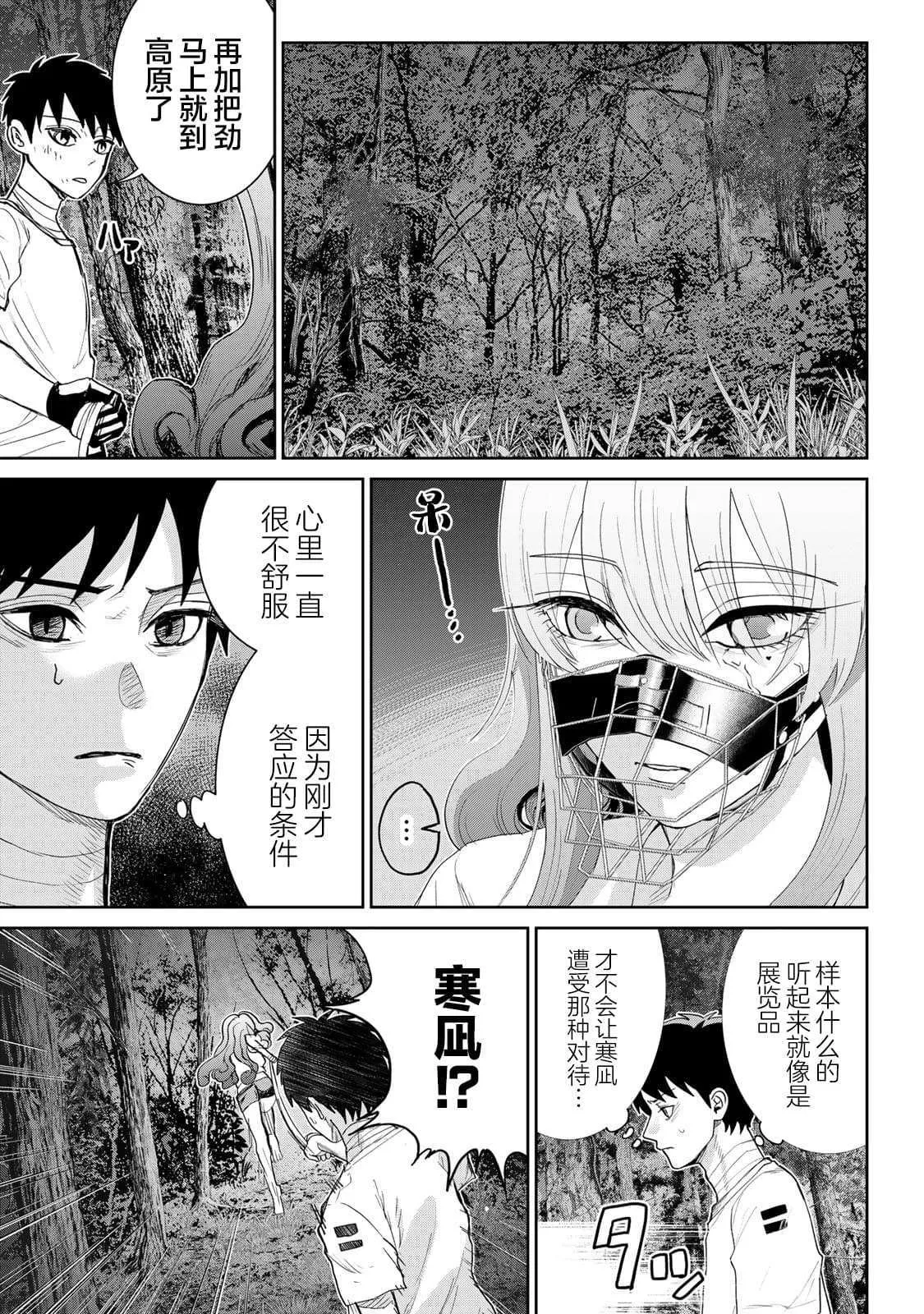 10 第13页
