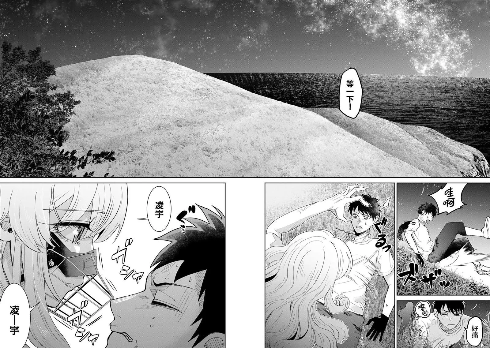 10 第14页