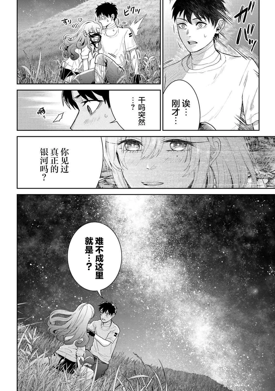 10 第15页