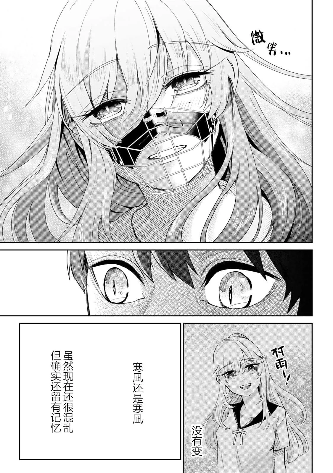 10 第16页