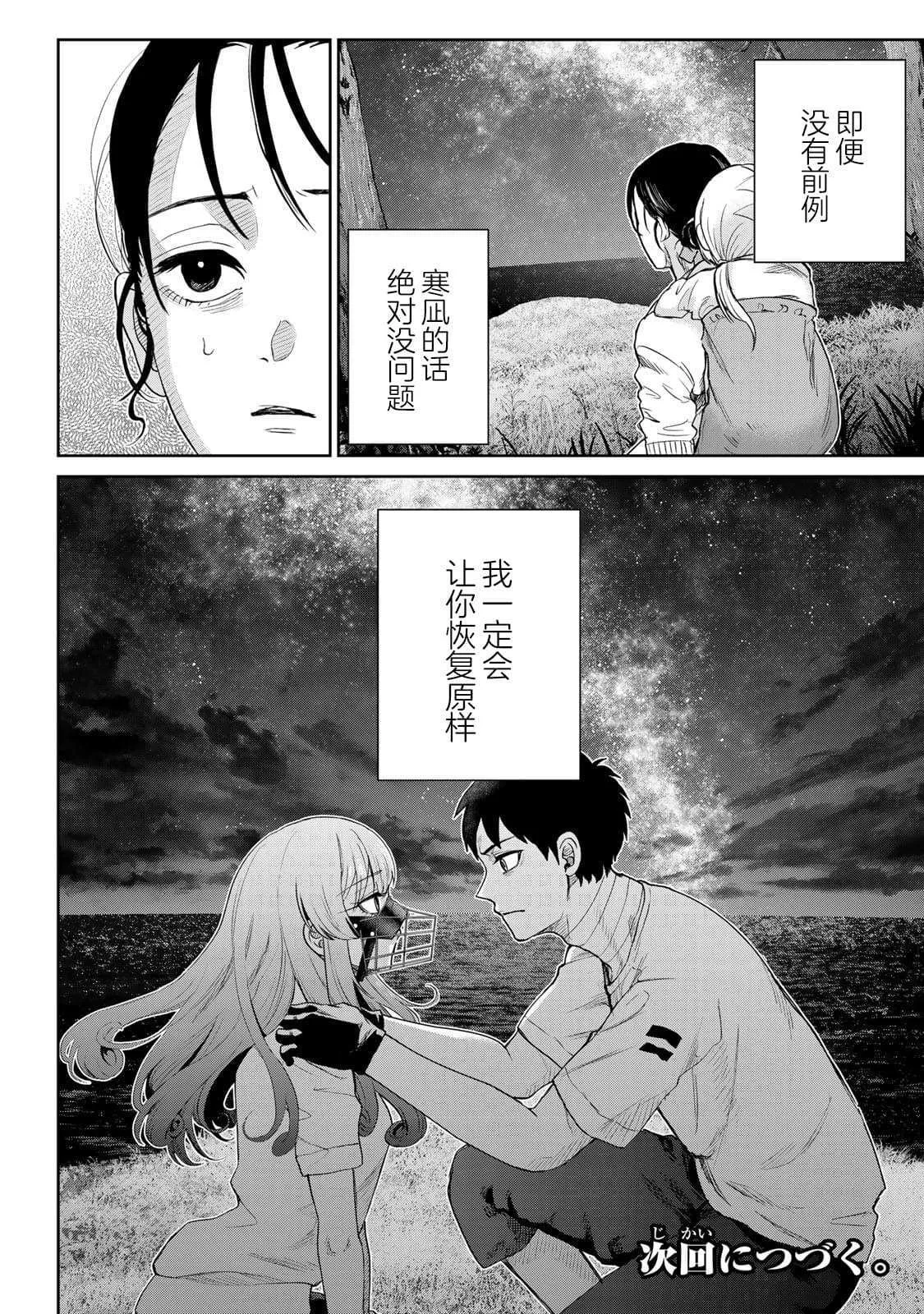 10 第17页