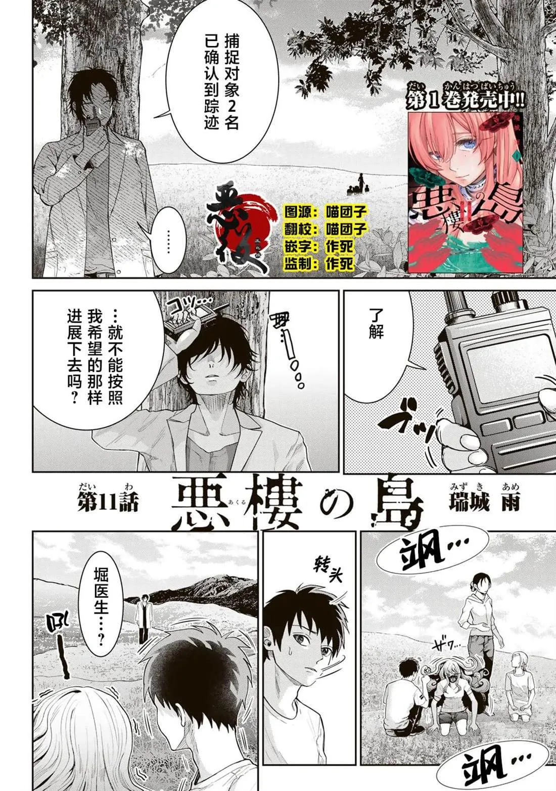 10 第20页