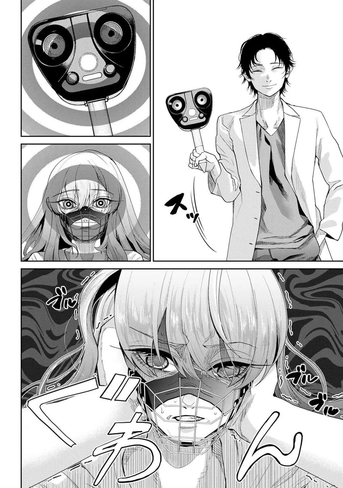 10 第21页