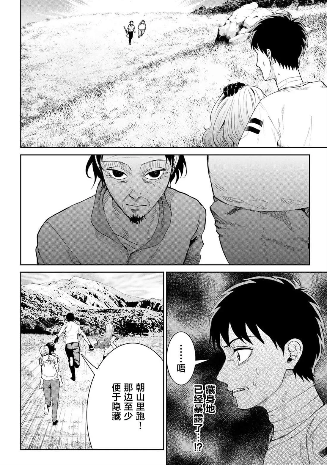 11 第4页