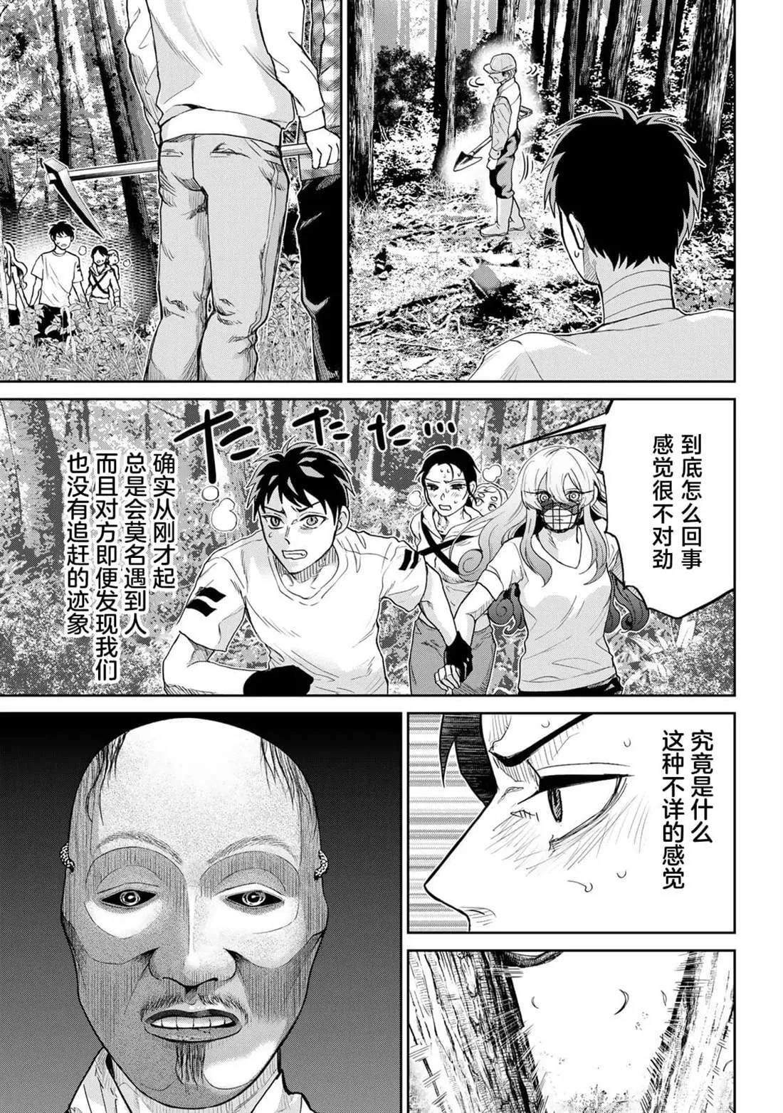 11 第5页