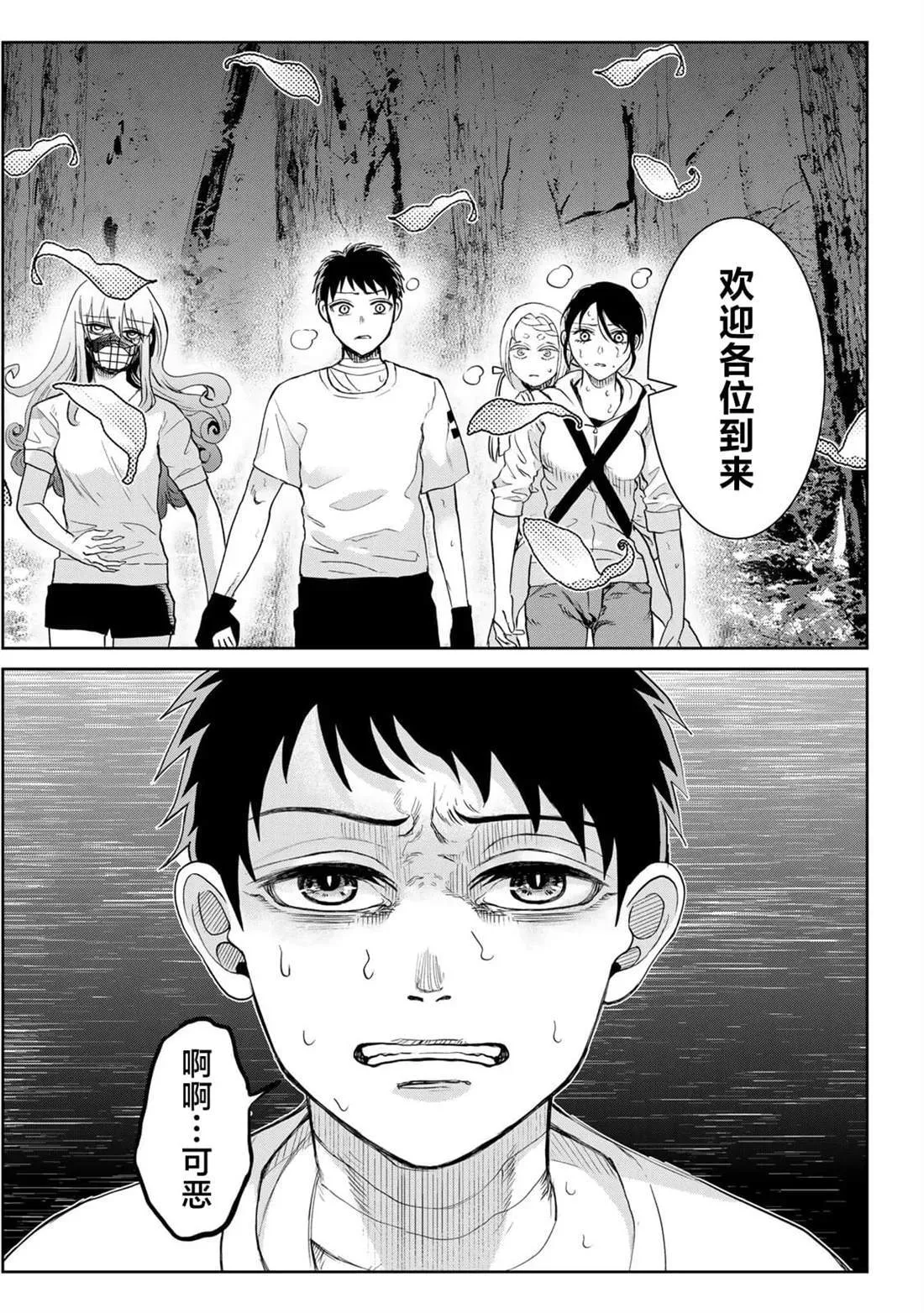 11 第7页