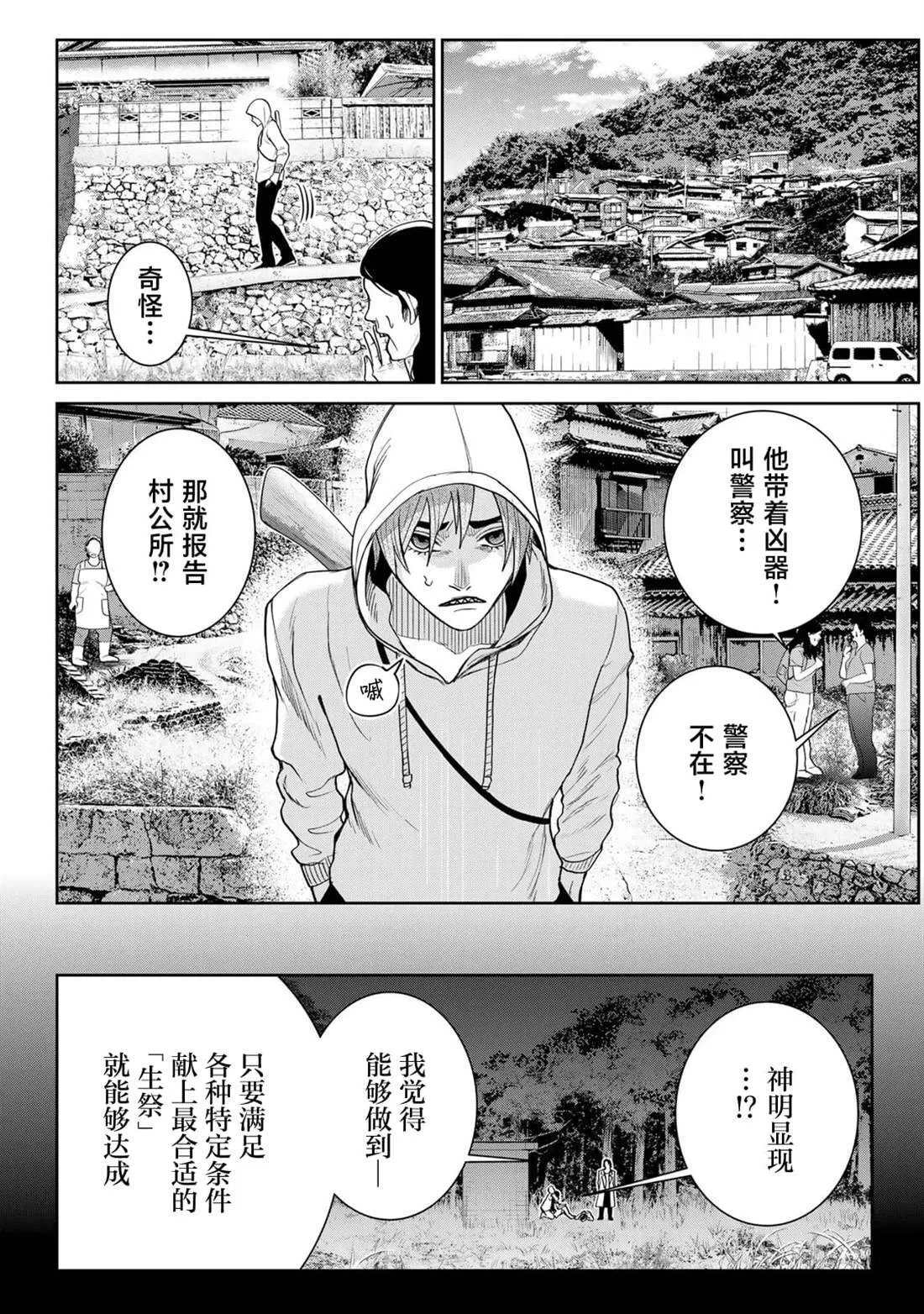 11 第8页