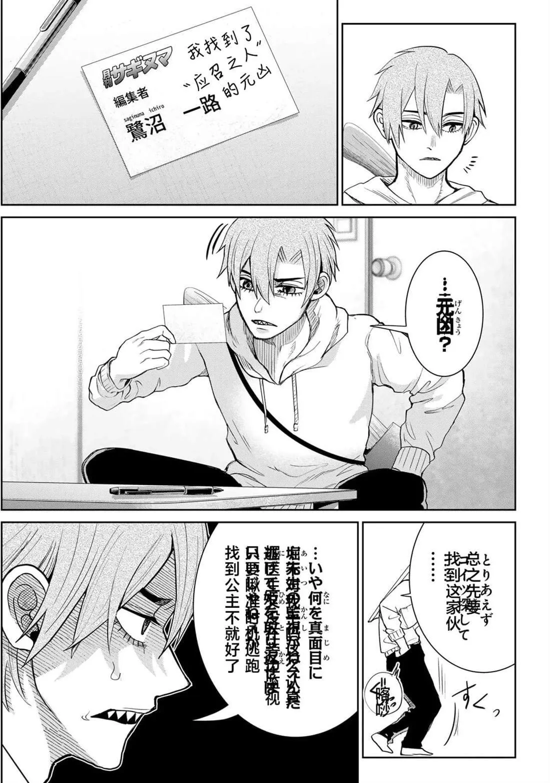 11 第11页