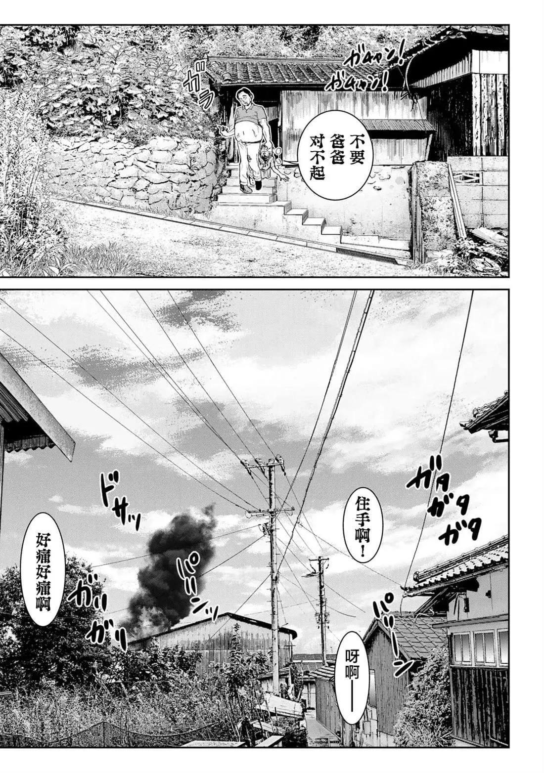 11 第13页