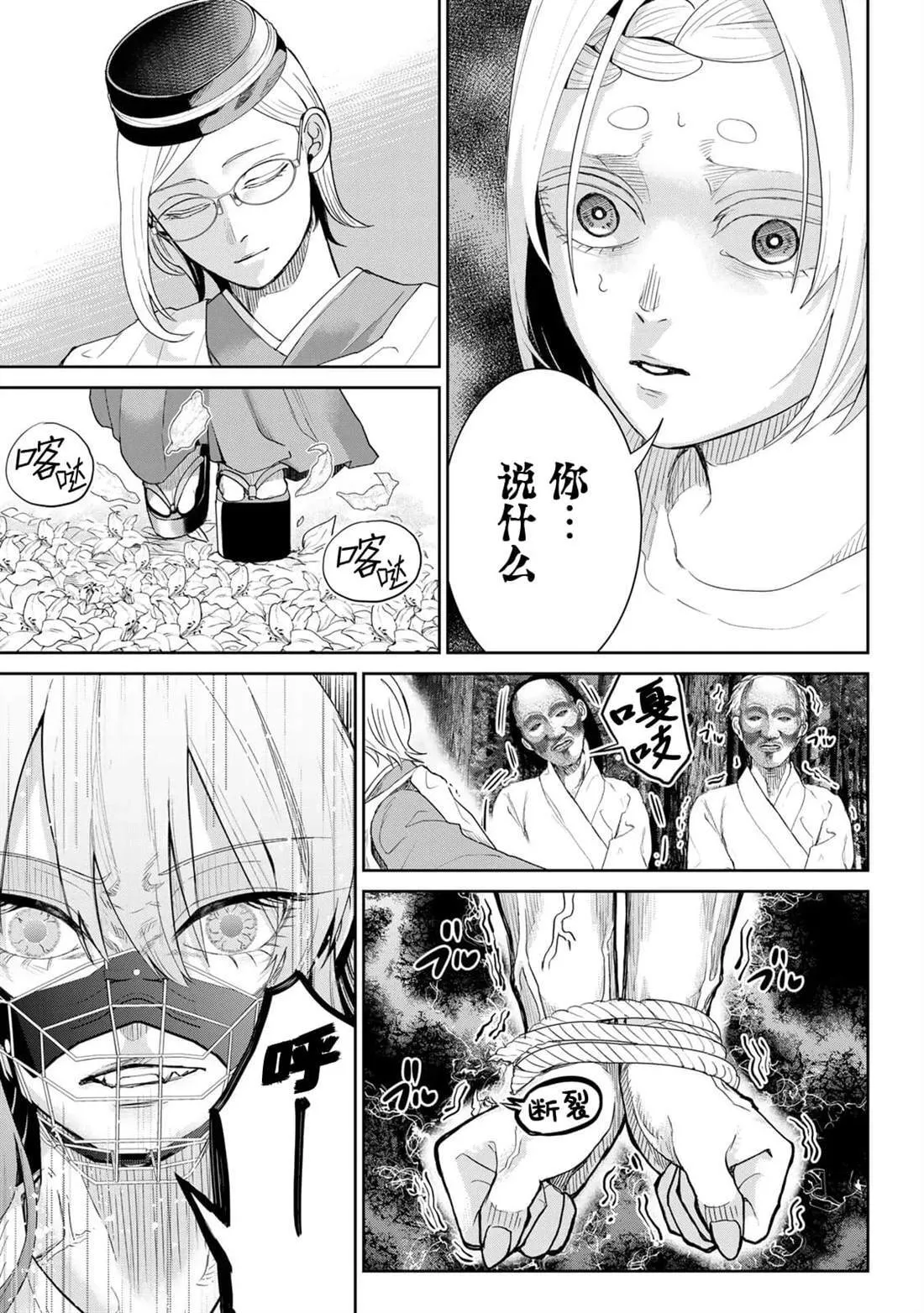 11 第15页