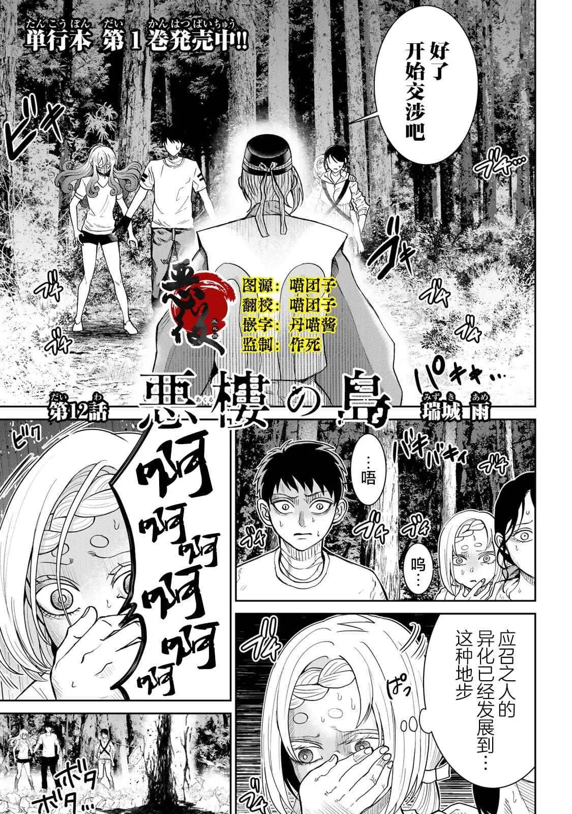11 第19页