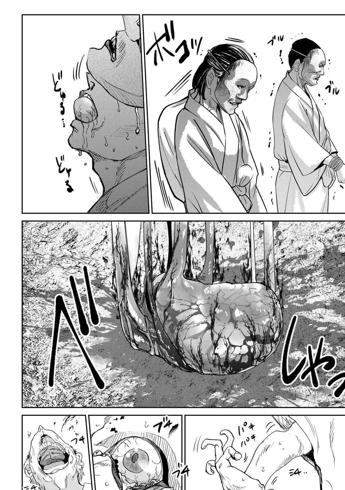 12 第2页