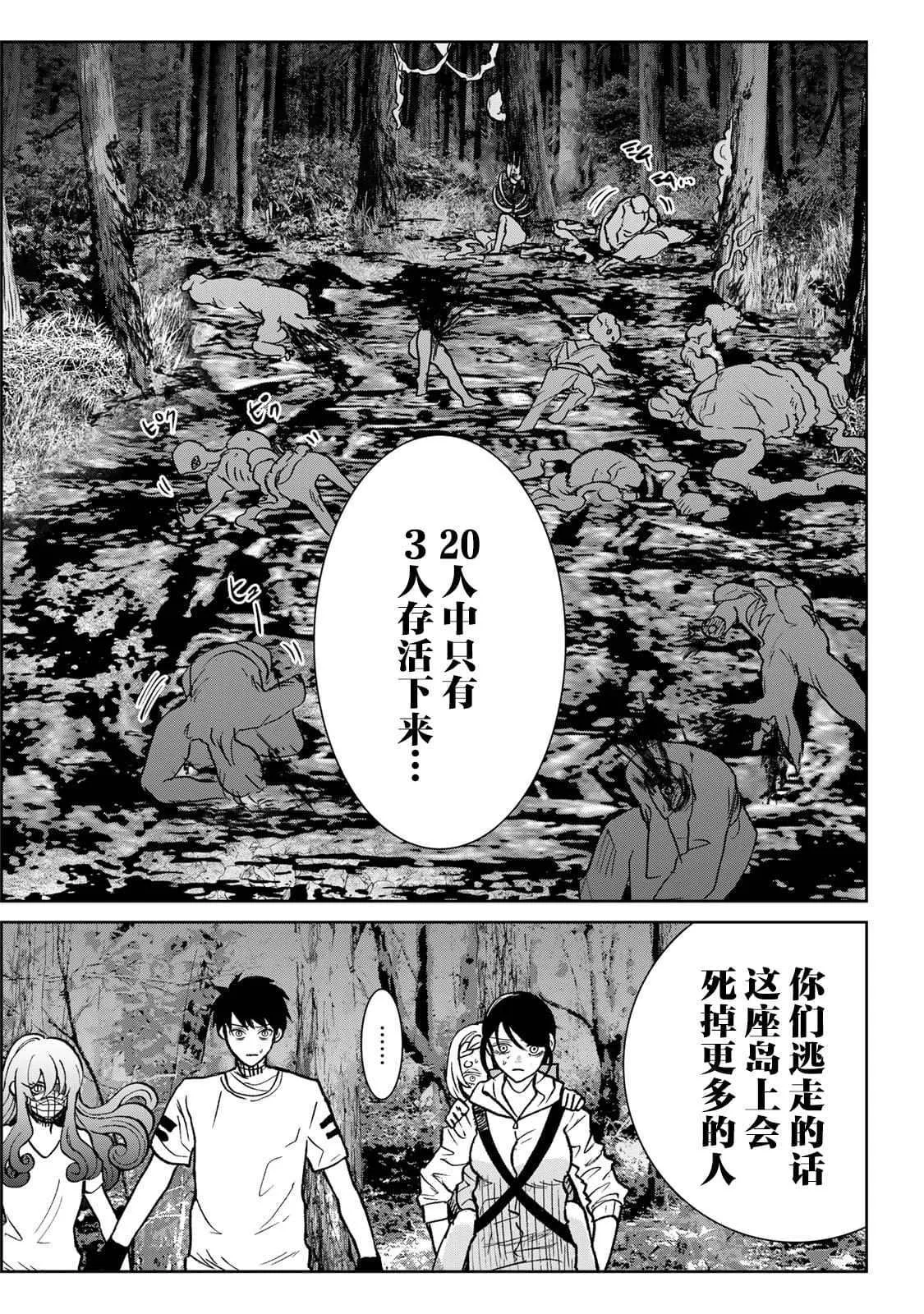 12 第3页