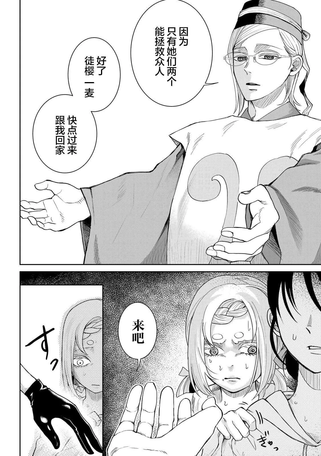 12 第4页