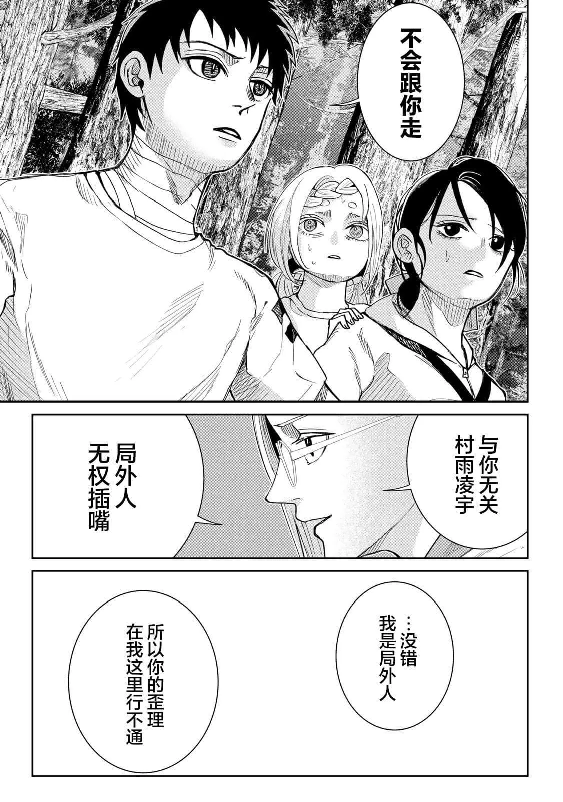 12 第5页